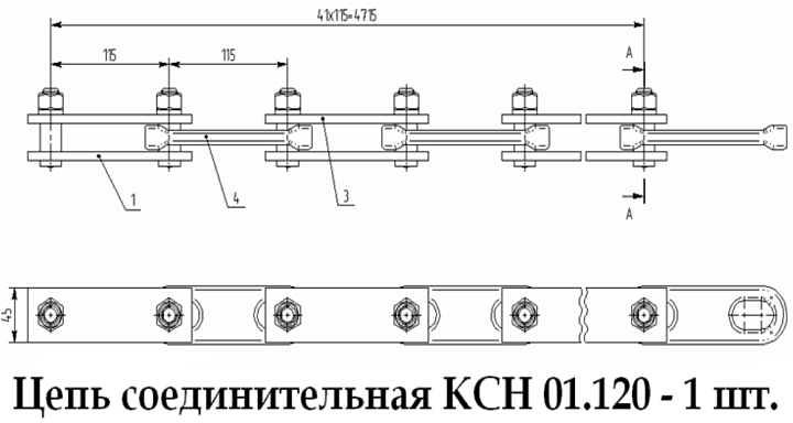 Ремкомплект КСНФ-100 (ТСН-2б)